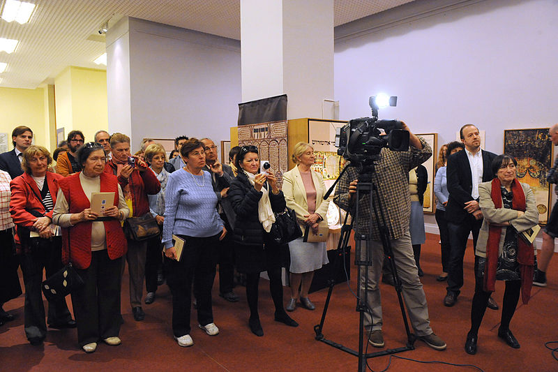 File:Jewish Manuscripts and Ceremonial Objects – exhibition (25953930353).jpg