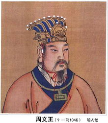 King Wen of Zhou.jpg