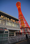 Kiss-FM KOBE CC BY 3.0