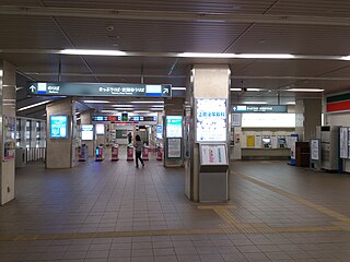 <span class="mw-page-title-main">Kōmyōike Station</span> Railway station in Sakai, Japan