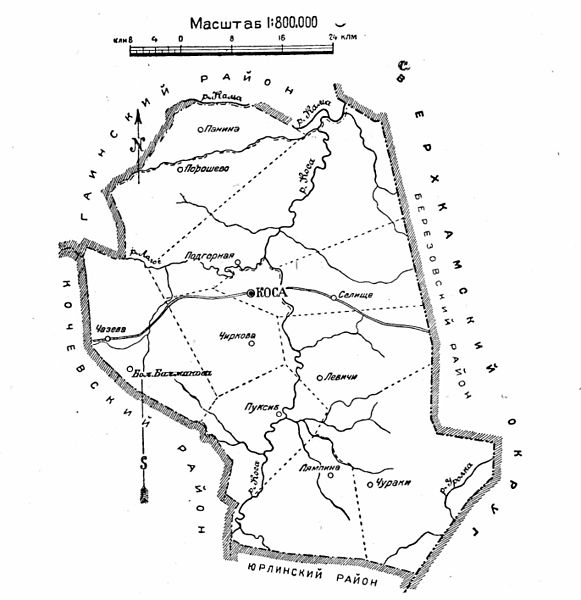 File:Kosinskiy rayon (Komi-Permiac okrug of Uralic Region of RSFSR, 1928).jpg