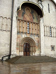 Entry doors to Dormition Cathedral, Moscow Kremlin. Kremlvariousflickr08.jpg