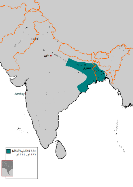 File:Lakhnauti saltanate map ar.png