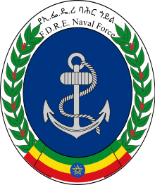 Logo of the Ethiopian Naval Force.svg