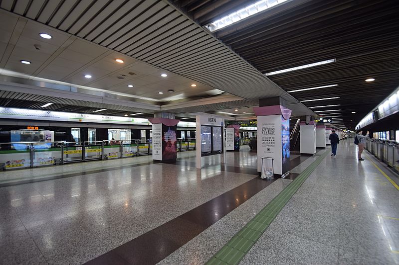 File:Lujiazui Station Line 2 Platform 2017.jpg