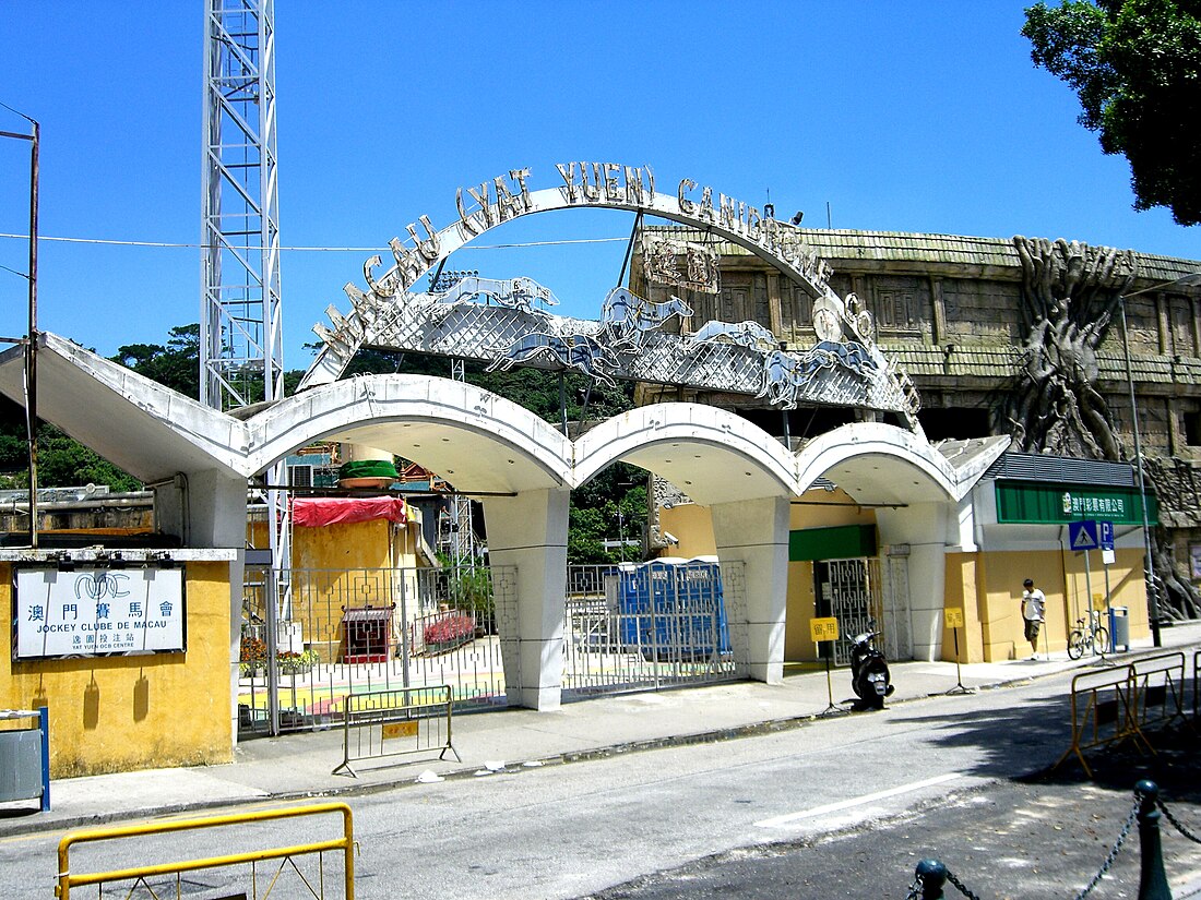 Canidrome, Macau