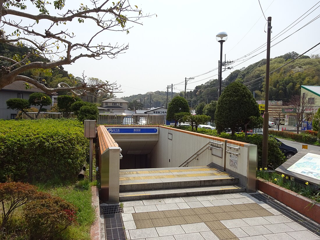 舞岡駅