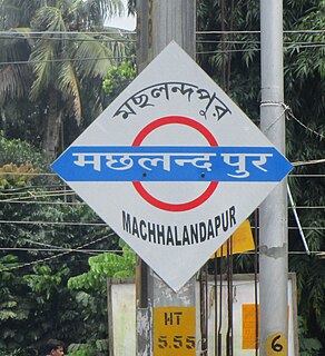 Machhalandapur railway station Railway Station in West Bengal, India