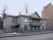 Музей петербургского авангарда