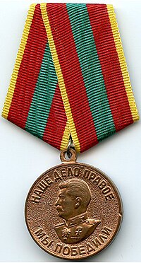 Medal For Valiant Labour dum la Granda patriota milito 1941-1945 OBVERSE.jpg