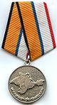 Medal for the return of the Crimea.jpg
