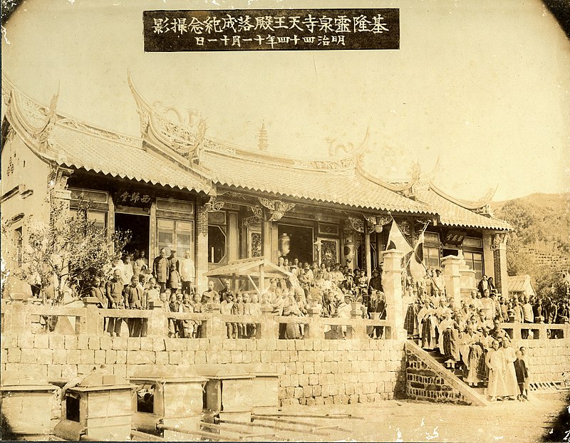 File:Memorial group photo at Lingquan Zen Temple 1911.jpg - 维基 