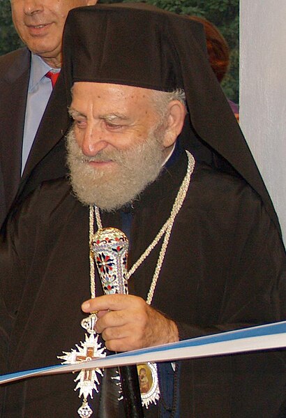 File:Metropolitan Bishop of Chios Dionysios.jpg