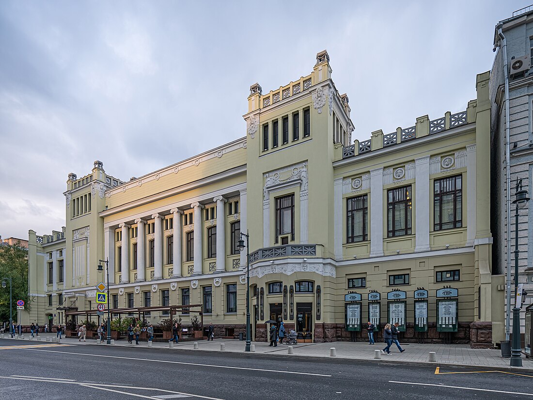 Théâtre du Lenkom