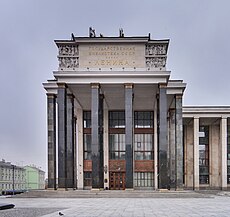 Moscow RussianStateLibrary 0987.jpg