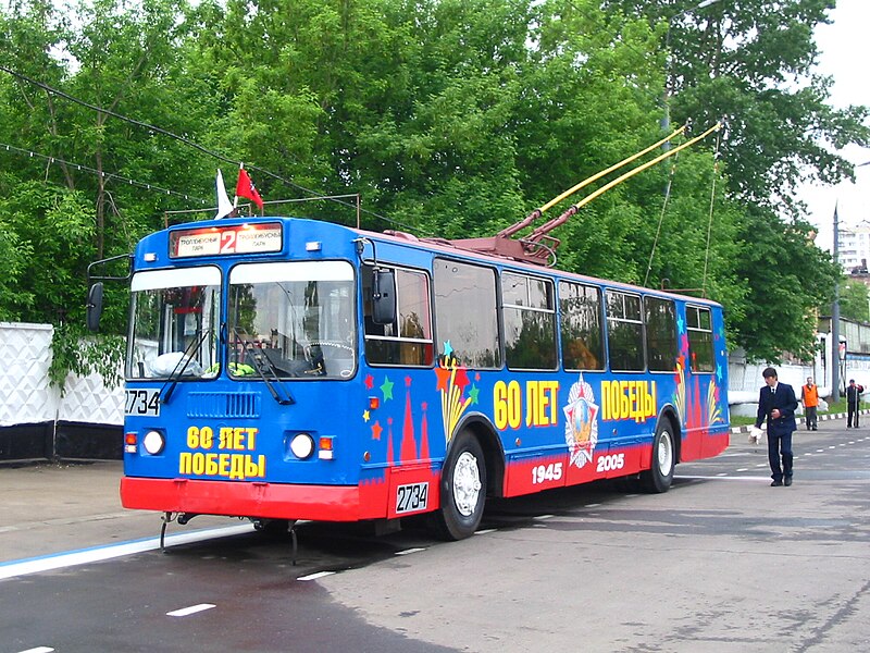 File:Moscow trolleybus ZiU-9 2734 2005-05 1117270423.jpg