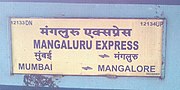 Thumbnail for Mumbai CSMT–Mangaluru Junction Superfast Express
