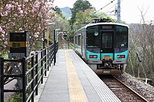 File:Nihon-heso-kōen_Station-05.jpg