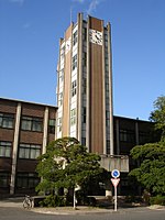 Universitatea Okayama.jpg