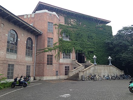 The old library at Tsinghua University ranked one of the top universities in China and worldwide