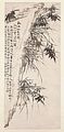 Orquídees y bambú de Zheng Xie, c. 1740