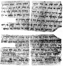 Padua Aramaic papyri 1 Padua Aramaic papyrus 1 (also known as the Migdol papyrus).png