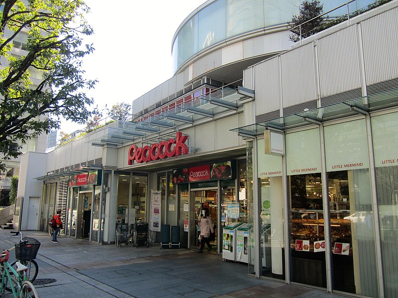 File:Peacock Store Tornare Nihonbashi-Hamacho.jpg