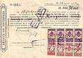 Договор за заем от банката на Петревене, 1936