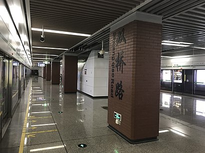 Platform of Shuangqiao Road Station.JPG