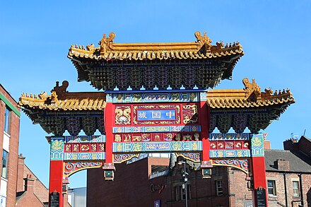 Entrance to Chinatown