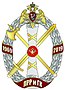 RNG badge 50 years of the units of state control and licensing.jpg