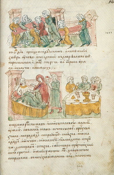 File:Radzivill chronicle 280.jpg