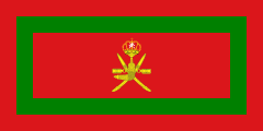 Standard of the Sultan of Oman.