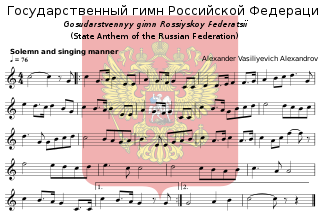 <span class="mw-page-title-main">National anthem of Russia</span> National anthem of Russia