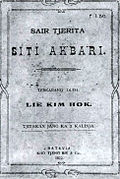 Third printing, 1922