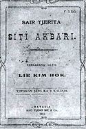 Sampul buku cetakan ketiga, 1922