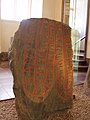 The A side of the Sandby III runestone found in Sandby, southern Zealand, Denmark. Located in the National Museum of Copenhagen.