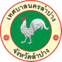 Seal of Lampang.png