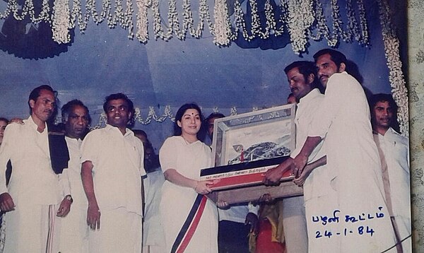 Jayalalithaa at a meeting in Palani in 1984