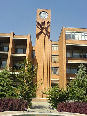 Şerif Teknoloji Üniversitesi