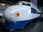 Shinkansen Serie 0 Museo nazionale delle ferrovie York.jpg