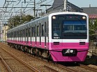新京成線の車輛
