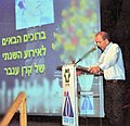 תמונה ממוזערת לגרסה מ־12:20, 18 ביוני 2020