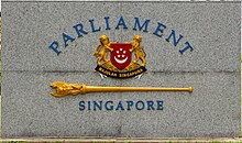 A granite sign outside Parliament House with an image of the Mace of Parliament on it Singapore Parliament-House-02-cropped.jpg