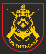 Sleeve patch of the 80th Motorized Rifle Brigade.svg