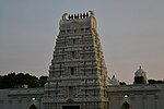 Sri Lakshmi Temple, Ashland, Massachusetts