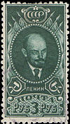 Stamp Soviet Union 1925 222.jpg