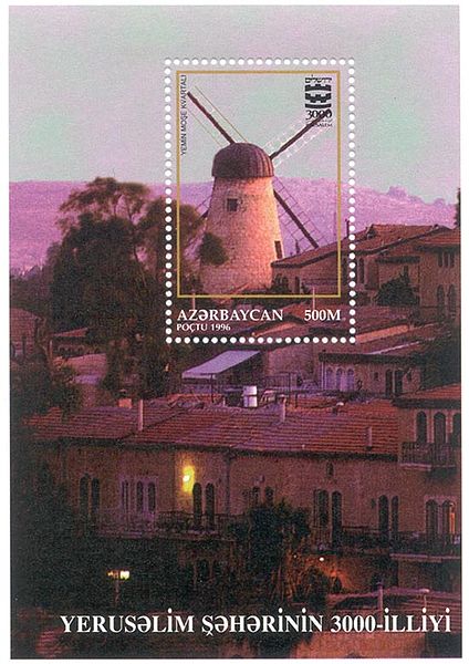 Fichier:Stamp of Azerbaijan 398.jpg