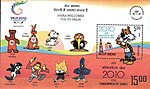 Thumbnail for List of Commonwealth Games mascots