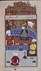 Sultan of Azerbaijan Sultan Khalil khan Aq Qoyunlu 1478.jpg